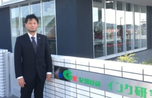 社会貢献を目指す熱い研究者と自由なアイデアで新たな事業領域を拓きたい(紀州技研工業株式会社)