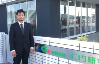 社会貢献を目指す熱い研究者と自由なアイデアで新たな事業領域を拓きたい(紀州技研工業株式会社)