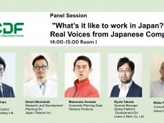 CDF World Forum Panel Discussion Session: “What’s it like to work in Japan? Real Voices from Japanese Companies”