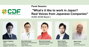 CDF World Forum Panel Discussion Session: “What’s it like to work in Japan? Real Voices from Japanese Companies”